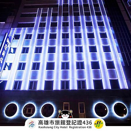 Royal Group Hotel Minghua Branch Kaohsiung Exterior photo